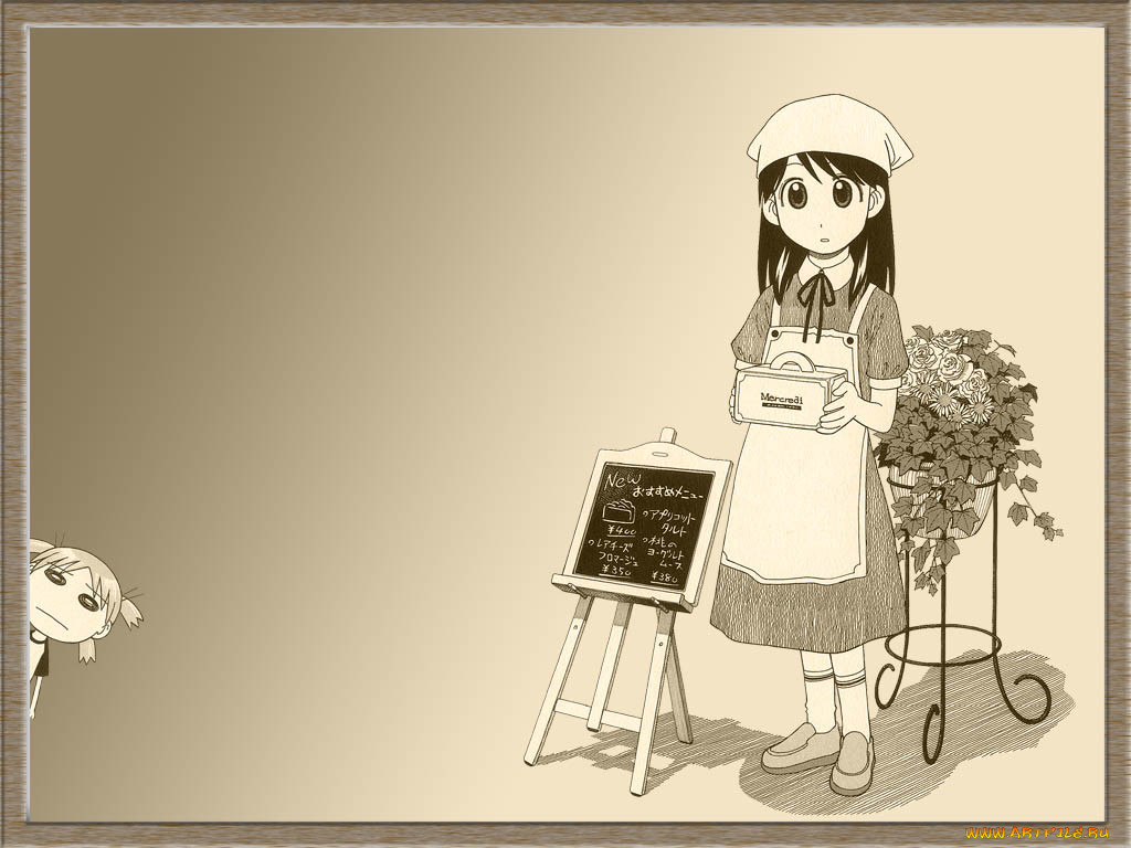 , yotsubato